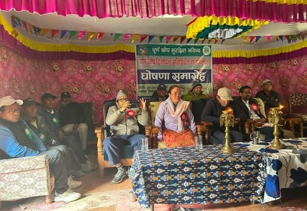 सिमकोट पूर्ण खोप सुनिश्चित गाउँपालिका