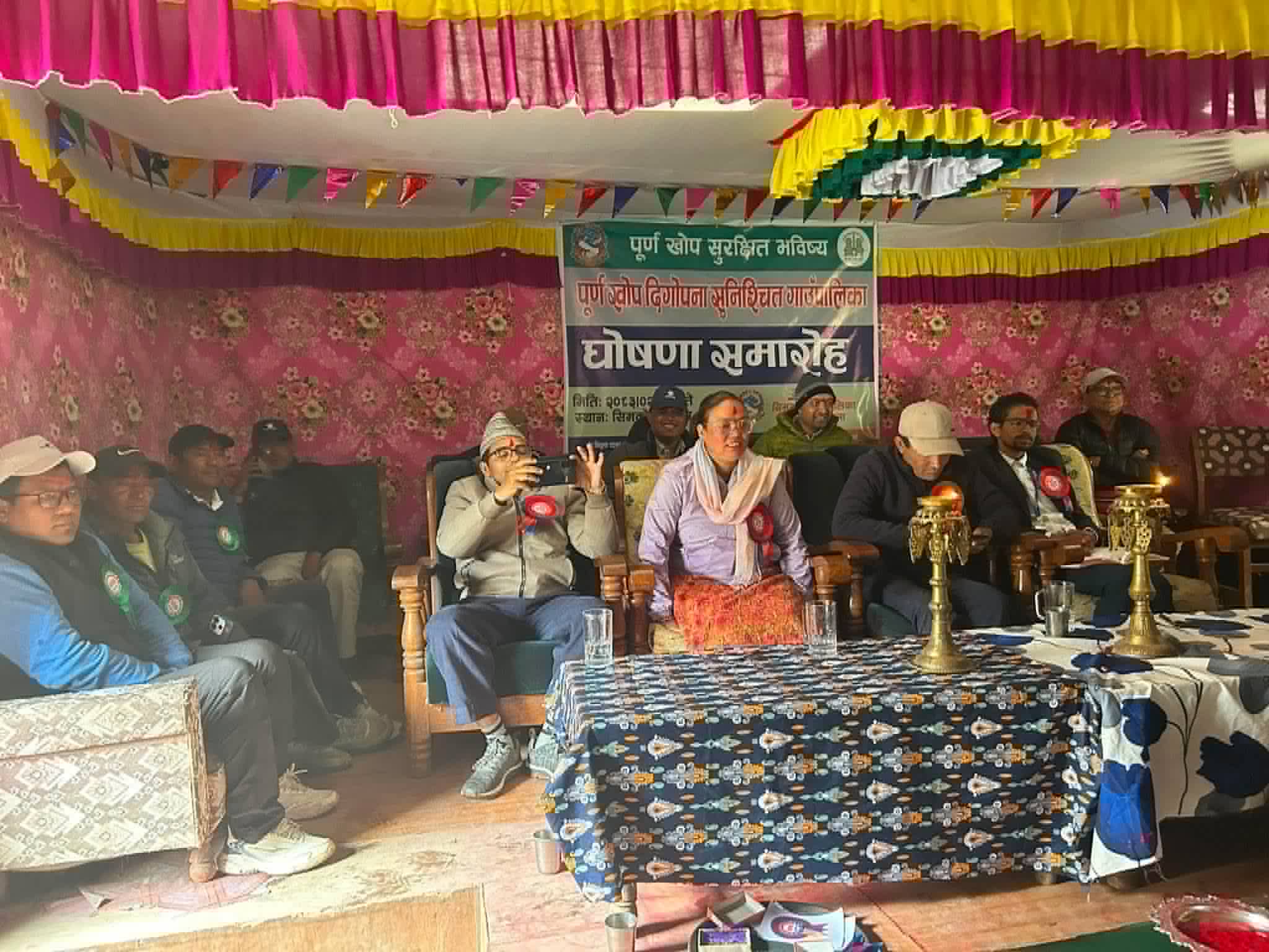सिमकोट पूर्ण खोप सुनिश्चित गाउँपालिका