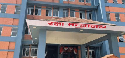 ६ वर्ष लगाएर तयार गरियो प्रतिरक्षा विश्वविद्यालय स्थापनासम्बन्धी विधेयकको मस्यौदा