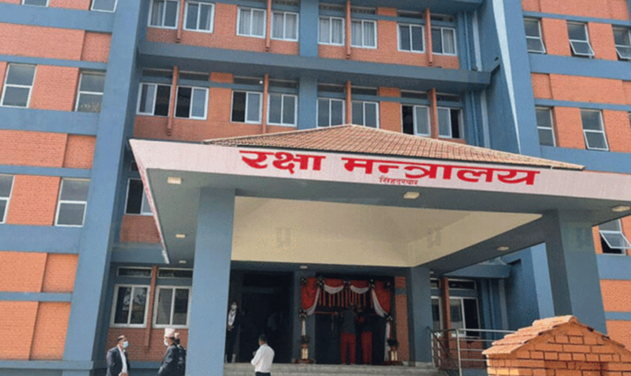 ६ वर्ष लगाएर तयार गरियो प्रतिरक्षा विश्वविद्यालय स्थापनासम्बन्धी विधेयकको मस्यौदा