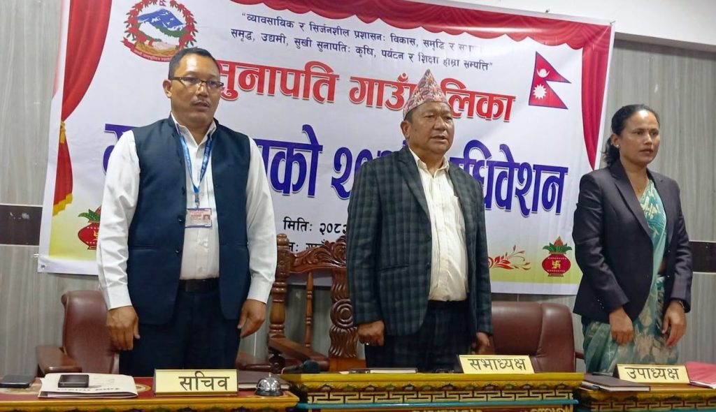 रामेछापका आठवटै स्थानीय तहले ल्याए नीति, कार्यक्रम र बजेट
