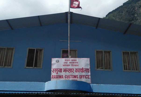 रसुवागढी नाकाबाट ४० अर्बभन्दा बढीको आयात रसुवागढी नाकाबाट ४० अर्बभन्दा बढीको आयात
