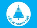 तनहुँका नौ पालिकामा रास्वपाको नयाँ नेतृत्व तनहुँका नौ पालिकामा रास्वपाको नयाँ नेतृत्व