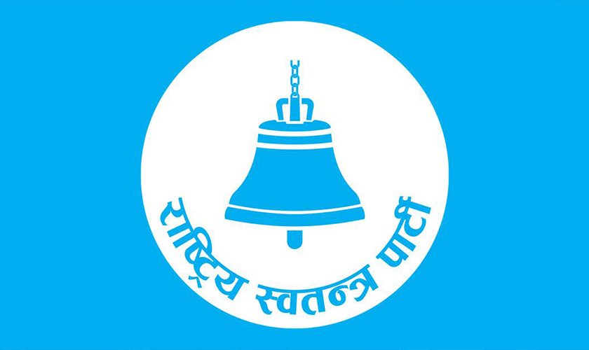 रास्वपाको चार प्रदेश र ६४ जिल्लामा अधिवेशन सम्पन्न