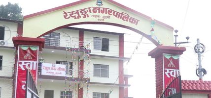 कुँवरसहित १० जना उद्यमी सम्मानित