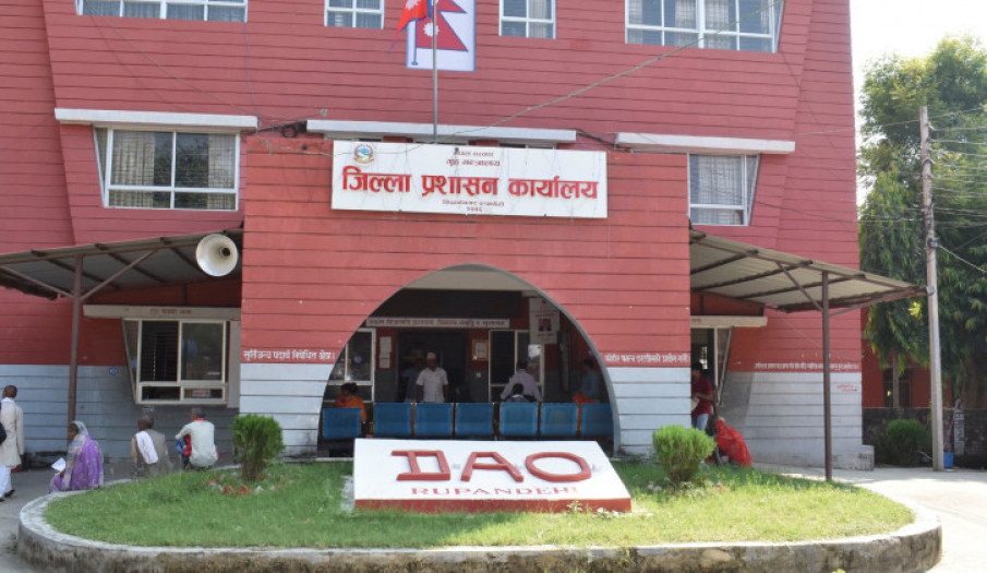 जिप्रका रूपन्देहीद्वारा २७ हजार ४६२ नागरिकता वितरण
