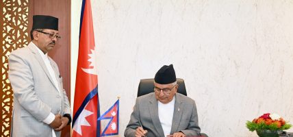राष्ट्रपतिद्वारा विधेयक प्रमाणीकरण