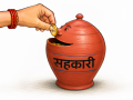 भरतपुरका २९ विषयगत सहकारी संस्था खारेज भरतपुरका २९ विषयगत सहकारी संस्था खारेज