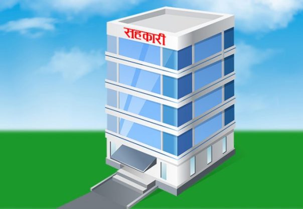 समस्याग्रस्त सहकारी गाभ्नका लागि कामपाको सर्त
