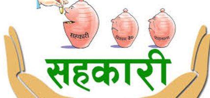 तीन सहकारीलाई अनुदानमा कृषि सामग्री