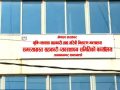समस्याग्रस्त पाँच सहकारीका ऋणीको नामावली सार्वजनिक