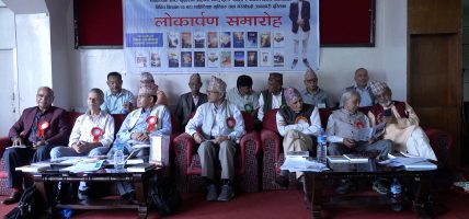 साहित्यकार खुशीराम डौलियाका २० कृति एकैसाथ विमोचन