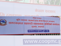 समस्याग्रस्त सहकारीका सञ्चालकहरूको नामावली सार्वजनिक
