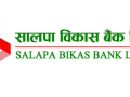 सालपा विकास बैंकको ८६ हजार बढी कित्ता सेयरको लक–इन अवधि असार २४ पछि सकिने