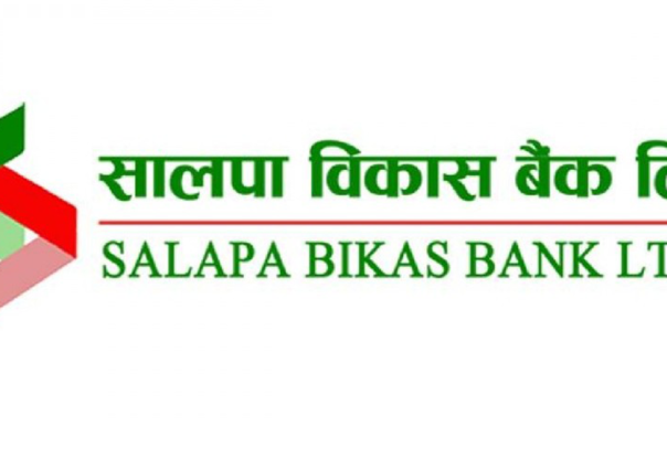 सालपा विकास बैंकको ८६ हजार बढी कित्ता सेयरको लक–इन अवधि असार २४ पछि सकिने सालपा विकास बैंकको ८६ हजार बढी कित्ता सेयरको लक–इन अवधि असार २४ पछि सकिने