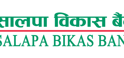 सालपा विकास बैंकको वार्षिक साधारण सभा असार १५ गते