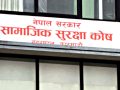 सामाजिक सुरक्षा कोषमा एक खर्ब ११ अर्ब  सङ्कलन