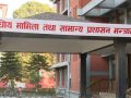 देशभरका संस्थाको विवरण अद्यावधिक गर्न निर्देशन देशभरका संस्थाको विवरण अद्यावधिक गर्न निर्देशन