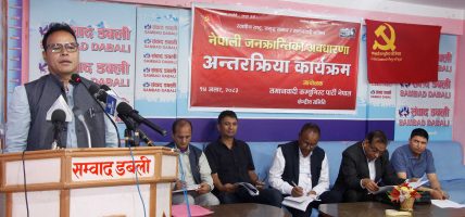 ‘क्रान्ति आयात–निर्यातको नक्कलले सम्भव छैन’
