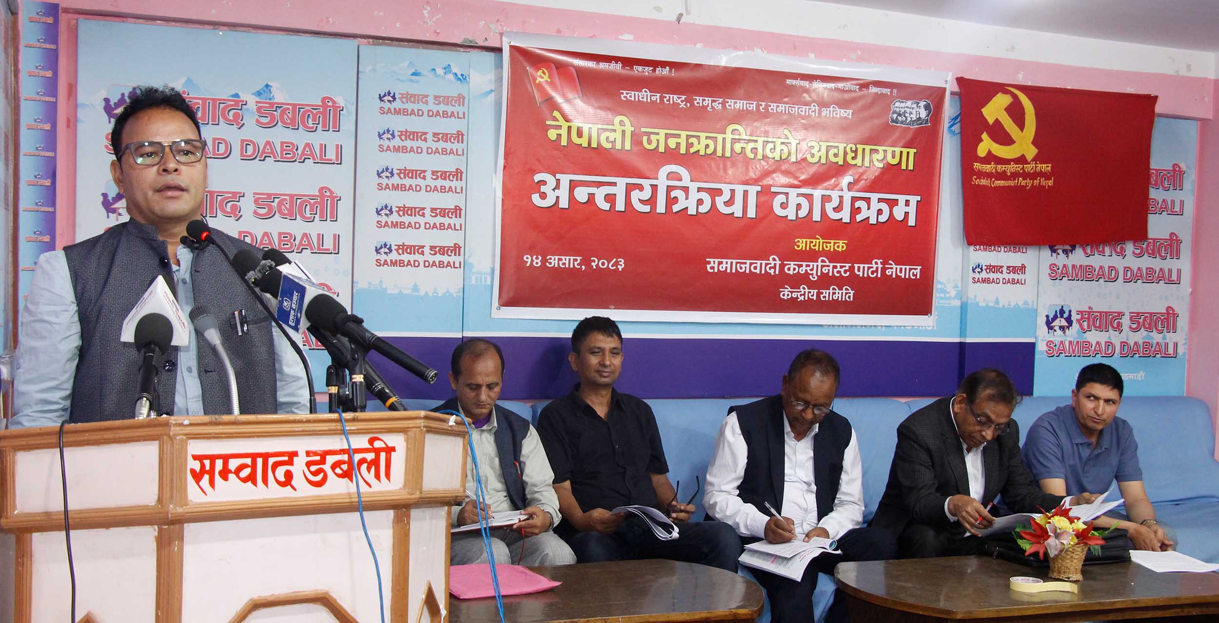 ‘क्रान्ति आयात–निर्यातको नक्कलले सम्भव छैन’