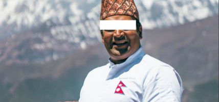 बैंकिङ कसुर मुद्दामा सेफ सन्तोष साह पक्राउ