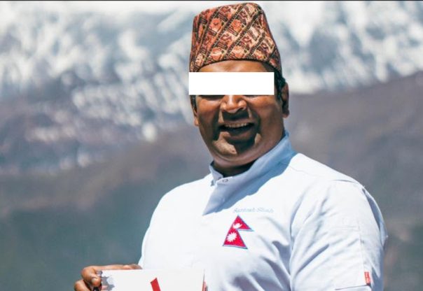 बैंकिङ कसुर मुद्दामा सेफ सन्तोष साह पक्राउ