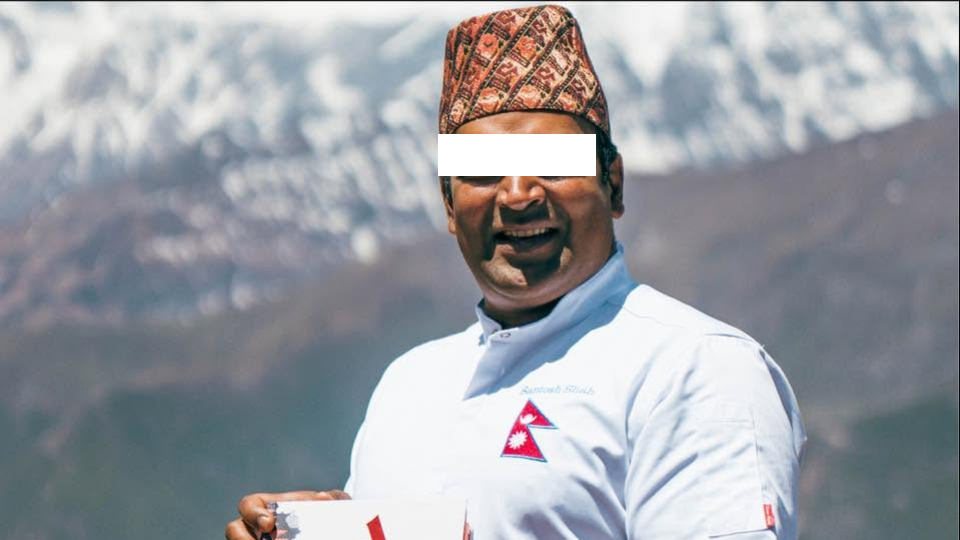 बैंकिङ कसुर मुद्दामा सेफ सन्तोष साह पक्राउ