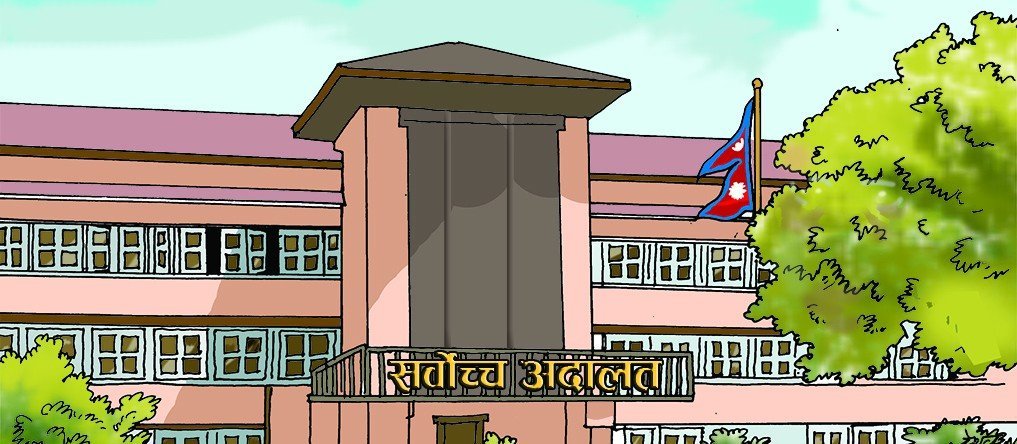 क्षतिपूर्ति दिलाउन सर्वोच्चको आदेश