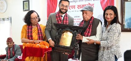 शिक्षामन्त्री पोखरेलद्वारा डा. डिल्लीरमण रेग्मी राष्ट्रिय तथा अन्तर्राष्ट्रिय शान्ति पुरस्कार प्रदान