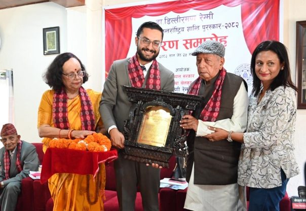 शिक्षामन्त्री पोखरेलद्वारा डा. डिल्लीरमण रेग्मी राष्ट्रिय तथा अन्तर्राष्ट्रिय शान्ति पुरस्कार प्रदान शिक्षामन्त्री पोखरेलद्वारा डा. डिल्लीरमण रेग्मी राष्ट्रिय तथा अन्तर्राष्ट्रिय शान्ति पुरस्कार प्रदान