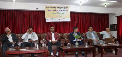 सहकारी क्षेत्रले उत्पादनमा महत्त्वपूर्ण योगदान दिएपनि नीतिगत अवरोध कायम