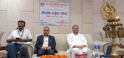 मधेसको वन संरक्षणलाई प्राथमिकता दिँदै योजना तर्जुमा गर्नुपर्नेमा जोड