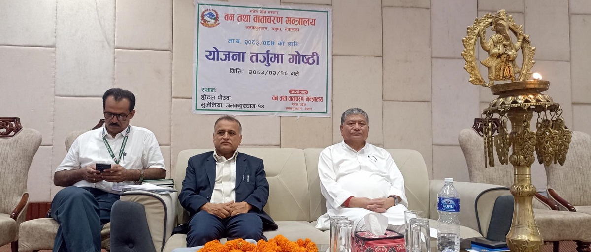 मधेसको वन संरक्षणलाई प्राथमिकता दिँदै योजना तर्जुमा गर्नुपर्नेमा जोड