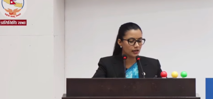 सार्वजनिक खरिद ऐन संशोधन सुशासन र प्रतिस्पर्धा प्रवद्र्धनका लागि आवश्यक : सोविता गौतम