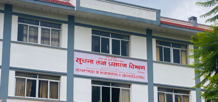 नवीकरण नगरेका सात प्रसारण संस्थालाई सात दिनभित्र सम्पर्क गर्न विभागको आग्रह
