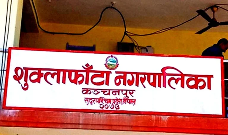 शुक्लाफाँटामा स्वास्थ्य सेवाको पहुँच विस्तार