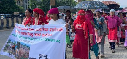 विस्थापित सुकुम्वासी परिवार आन्दोलनमा, होल्डिङ सेन्टर ‘कारागार’ जस्तै भएको गुनासो