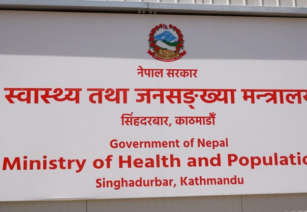 जलन उपचार सेवा विस्तार : १८ अस्पतालमा विशेष वार्ड सञ्चालन जलन उपचार सेवा विस्तार : १८ अस्पतालमा विशेष वार्ड सञ्चालन