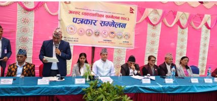 नौ बुँदे टीकापुर सन्देशपत्र जारी गर्दै अन्तर–व्यवस्थापिका मञ्चको ११ औँ सम्मेलन सम्पन्न