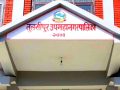 तुलसीपुरमा थारू भाषाको विद्यालय सञ्चालन हुने तुलसीपुरमा थारू भाषाको विद्यालय सञ्चालन हुने