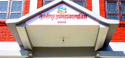 तुलसीपुरमा थारू भाषाको विद्यालय सञ्चालन हुने
