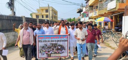 उखुको भुक्तानी माग गर्दै सर्लाहीमा प्रदर्शन