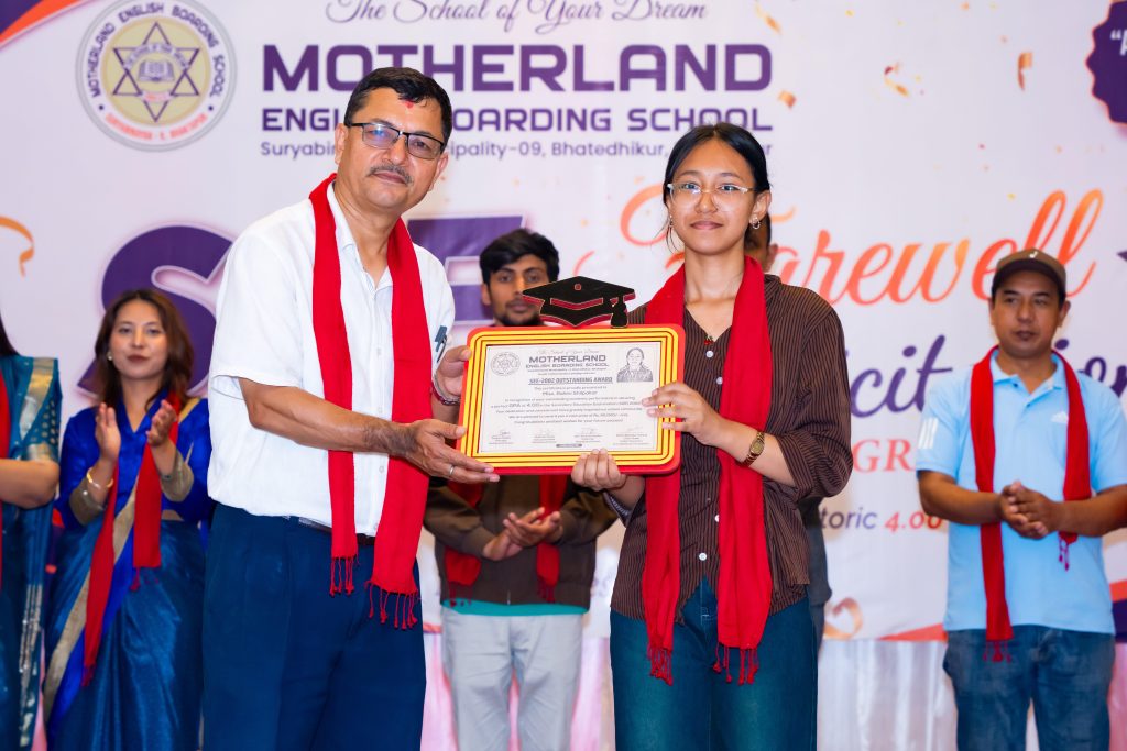 मदरल्याण्डमा ४ जिपिए ल्याउने विद्यार्थीलाई नगदसहित सम्मान
