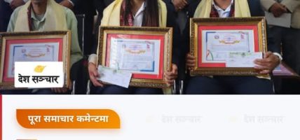 उत्कृष्ट तीन कर्मचारीसहित आठ पुरस्कृत