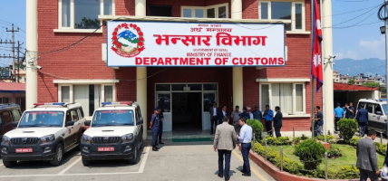 रसुवा भन्सारका १३ कर्मचारी निलम्बित, मुस्ताङमा जाँचपास प्रक्रिया नियमसम्मत रहेको निष्कर्ष