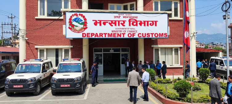रसुवा भन्सारका १३ कर्मचारी निलम्बित, मुस्ताङमा जाँचपास प्रक्रिया नियमसम्मत रहेको निष्कर्ष