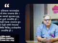 क्यान्सर उपचारका विश्वकै प्रभावकारी प्रविधि नेपालमा, काठमाडौं क्यान्सर सेन्टरमा सेवा उपलब्ध