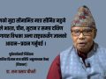 वातावरणीय सङ्कटसँग जुध्न समष्टिगत प्रयास र ठोस कार्ययोजनाको खाँचो : राम प्रसाद चौधरी