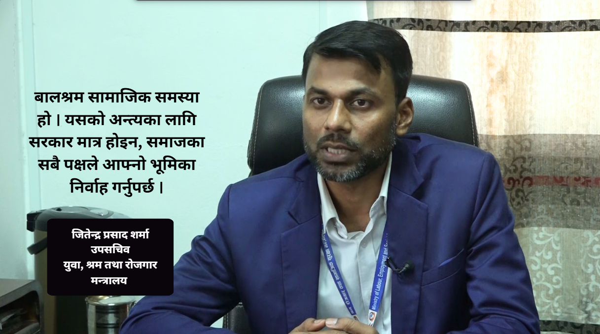 बालश्रम अन्त्यका लागि नयाँ ऐन अन्तिम चरणमा, स्थानीय तहलाई थप अधिकार दिइने