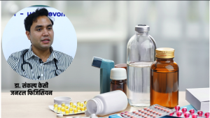 म्याद गुज्रिएको औषधि र जथाभावी टुक्र्याएर खाने बानी स्वास्थ्यका लागि जोखिमपूर्ण
